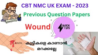 NMC CBT MOCK TEST ABOUT WOUND [upl. by Enale]