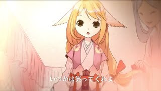 サイダーガール「Fourside Moonside」リリックビデオ アニメ『縁結びの妖狐ちゃん』 ver [upl. by Naivaj990]