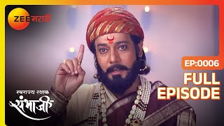 महाराजांनी Putalabai कडून कोणते वचन घेतले  Swarajyarakshak Sambhaji  Full Ep 6  Zee Marathi [upl. by Auj]