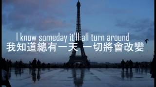 Matisyahu  One day lyrics 中英文歌詞 [upl. by Acinorej]