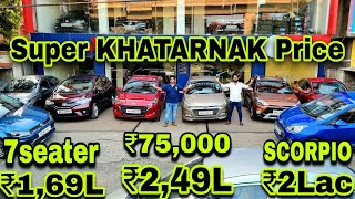 Khatarnak Price💥₹75k₹169L 7seater💥₹249L₹2L Scorpio💥NiosTigorCretaVenueBalenoPolo Used Car [upl. by Narol]