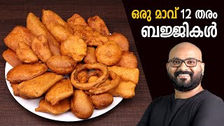 ഒരു മാവ്  12 തരം ബജ്ജികൾ  Twelve Bajji Recipes using Single Batter  Malayalam easy cook recipes [upl. by Ulund]