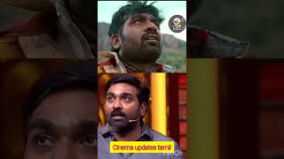 Kadaisi vivasayi vijaysethupathi manikandan kadaisivivasayi vijaysethupathy shorts [upl. by Liew]