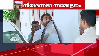 നിയമസഭാ സമ്മേളനം ചാണ്ടി ഉമ്മൻ ഇന്ന് സത്യപ്രതിജ്ഞ ചെയ്യും  chandy oommen  niyamasabha [upl. by Grenier488]