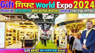 Gift world expo 2024 Pragati Maidan biggest gift expo corporate gift expo [upl. by Joao]