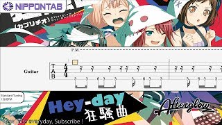 【Guitar TAB】 Heyday Capriccio  Heyday狂騒曲 カプリチオ  BanG Dream 〚Afterglow〛 ギター tutorial amp tab 譜 [upl. by Aniuqal]