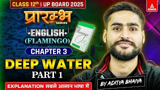 Class 12 English Chapter 3 DEEP WATER Explanation  Part 1  UP Board 2025 [upl. by Orfinger257]