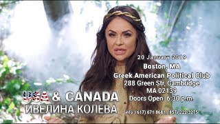 IVELINA KOLEVA  USA amp CANADA TOUR  Ивелина Колева  Турне в САЩ и Канада19 20 22012019 [upl. by Aniahs610]