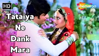 Tataiya Ne Dank Mara  Jal Mahal 1980  Jeetendra Rekha  Asha Bhosle amp Mohd Rafi Hit [upl. by Nnywg362]