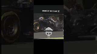 Engine of F1 Car☠️💀 shortvideo shortsviral trendingvideo trollface [upl. by Marras]