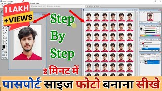 How to make passport size photo  with print in Photoshop  70 full tutorial in hindi 2023 [upl. by Amorette]