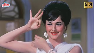 Aamdani Athanni Kharcha Rupaiya 4K  Old Hindi Song Asha Bhosle amp Mahendra Kapoor Teen Bahuraniyan [upl. by Terris]