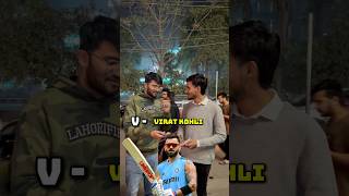 A TO Z PLAYERS NAME🥵 india ytshorts indiayoutube viralshort cricket quiz pakistan youtube [upl. by Garnett]