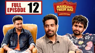 Makhaul Theek Hai Episode 12  Guri amp Jagjeet Sandhu  Tabbar Hits TV Official [upl. by Anderea]