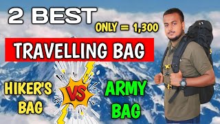 Best Traveling Bag 2024  Hikers Way Bag VS Army Bag unboxing Full video akashvloger876 🛍️ [upl. by Sumer]