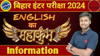 English का महाकुम्भ  12th English BSEB  Class 12th Bihar Board  Exam 2024  PANKAJ SIR [upl. by Glad]