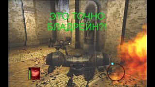 Bloodrayne Бои На Мехах Когда Финал Прохождение [upl. by Affay]