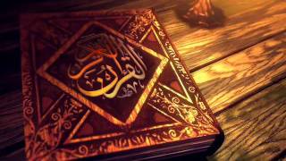 Surah Al Baqara  Saad Al Ghamdi Part4 [upl. by Oderfliw]