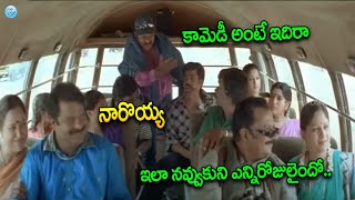 Dharmavarapu Subramanyam Krishna Bhagavan amp LB Sriram Stop Comedy Scene  iDream Eluru [upl. by Eelah]