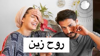 ASCIA amp AHMAD TEACH YOU ARABIC SLANG [upl. by Asabi]