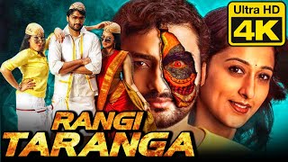 Rangi Taranga  रंगी तरंगा 4K ULTRA HD साउथ इंडियन हिंदी डब्ड फुल मूवी  Nirup Bhandari Radhika [upl. by Ixela]