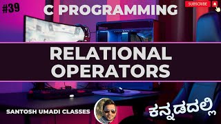 quotRelational Operators in C Explained in Kannada  C Programming Tutorialquot  Class 39 [upl. by Jacquie141]