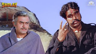 सिर्फ दो आदमी  Sholay 4K Video  Dharmendra Hema Malini Amitabh Bachchan Sanjeev Kumar [upl. by Eberhard707]