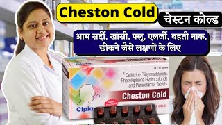 Cheston Cold Tablet  Cheston Cold  Cheston Cold Tablet In Hindi [upl. by Moina]