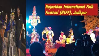 Rajasthan International Folk FestivalRIFFJodhpur 2024 राजस्थान अंतर्राष्ट्रीय लोक महोत्सव जोधपुर [upl. by Kesia884]