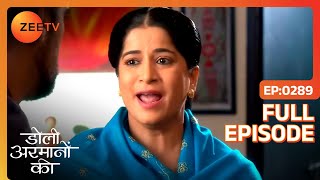 Samrat को लताड़ा घर वालों ने भी  Doli Armaanon Ki  Full Ep 289  ZEE TV [upl. by Silliw]