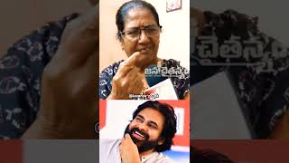 Jaganaaluu🤣😂super amma😂 youtube viralshort viralvideo jaihind [upl. by Marcy]