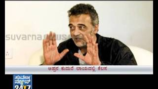 Seg 1  Lucky Ali interview by Shetty  18 Dec 11  Suvarna News [upl. by Ax252]