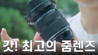 믿기 힘든 퀄리티 OLYMPUS 1240mm F28 PRO GH6 마이크로포서드 렌즈 [upl. by Eaton851]