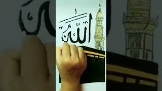 Makka madina arts love subscribe my channel [upl. by Broek755]