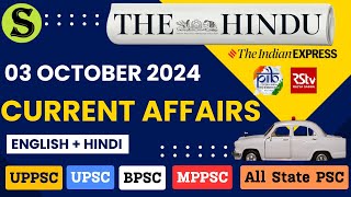 3 Oct 2024 UPPSC UPPCS PCS RO ARO BEO Daily Current Affairs  The HinduIndian Express latest News [upl. by Dorrehs331]