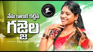 Raghuvaran Btech Songs  Luckkanna Mate Nillu  Dhanush Amala Paul [upl. by Giddings]