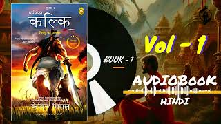 Kalki Avatar of Vishnuquot Book 1 Part 1 by Kevin Missal  Full Audiobook in HINDI [upl. by Yniatirb]