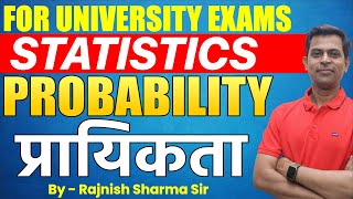 Probability  प्रायिकता  Statistics  Basic Of Probability  Rajnish Sharma Sir  probability [upl. by Eram]