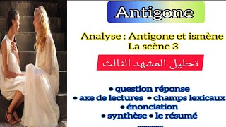 1bac Antigone la scène 3 تحليل المشهد الثالث ismène et Antigone page 2231 question réponse [upl. by Yknarf]