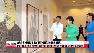 President Park recognizes ethnic Koreans achievements in Central Asia [upl. by Deering281]