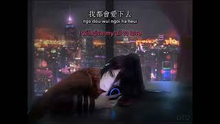 Kay Tse 鍾無艷 quotJung Mou Yimquot 【English  Yale romanization】 [upl. by Dedie947]