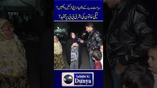 Kaya Yai Riast e Madina Hai Kamran Ch At Lahore youtubeshorts viralshort maryamnawaz pmln yt [upl. by Arihk]