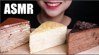 ASMR CREPE CAKE 크레이프 케이크 クレープケーキ choco milk tiramisu EATING SOUND NO TALKING MUKBANG 리얼사운드 먹방 [upl. by Odraude]