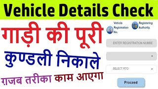 How to find registration number with chassis number  how to find owner of vehicle by vin number [upl. by Hanimay]