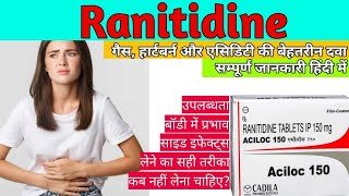 Ranitidine Tablets IP 300mg In Hindi  Ranitidine Tablets IP 150mg  Ranitidine injection [upl. by Emilie387]