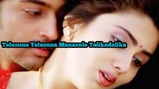 Sontham Movie Telusuna Song  Aryan Rajesh Namitha  Brajani1833 [upl. by Jos594]