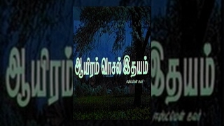 Aayiram Vasal Idhayam [upl. by Helms188]