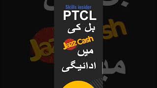 pay ptcl bill with jazzcash app paybill skillsinsider short [upl. by Noffets]