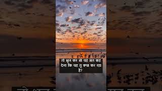 ओशो। मूर्तिपूजा। भक्ति। osho oshoquotes god [upl. by Arrim]