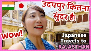 48 hours in Udaipur🇮🇳 Part1 From Japan to India Rajasthan ☺️  Mayo Japan [upl. by Carthy]